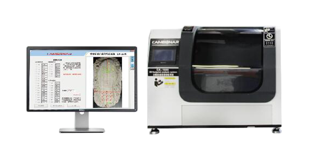 3D Footprint Quantitative Identification System