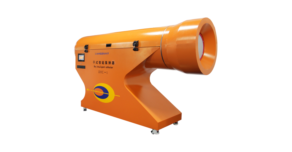 Firearm Identification Laboratory